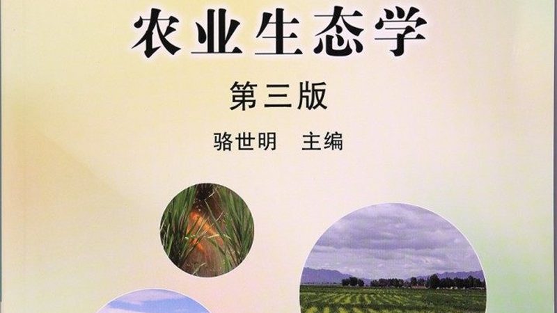 农业种植技术员资格证书：价值与获取途径解析**