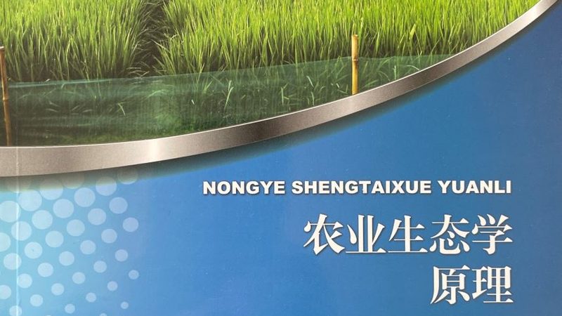 农业项目代理区域保护政策：如何守护绿色未来**
