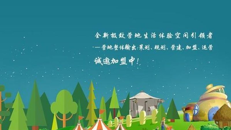 智慧农业种植管理系统：农业现代化的“大脑”与“眼睛